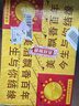 牛欄山二鍋頭百年陳釀三牛純糧白酒濃香型節(jié)日送禮長輩年貨禮盒 42度 400mL 6瓶 整箱（附3袋） 曬單實拍圖