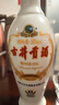 古井貢乳玻貢 50度濃香型白酒整箱 純糧酒 口糧酒 聚會宴請節(jié)日送禮酒水 50度 500mL 1瓶 曬單實拍圖