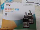 彩格cc388a碳粉適用惠普hp m1136墨粉88a m126a p1106 p1108 p1007 m1213 m1216 m202n m128fn打印機(jī)碳粉墨粉 曬單實(shí)拍圖