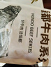 恒都 國產(chǎn)谷飼原切牛小里脊 1斤*2  煎炒食材 曬單實(shí)拍圖