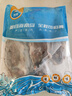 翔泰海南三去羅非魚/海南鯛1400g/共4條免處理 生鮮魚類 海鮮水產(chǎn)  曬單實拍圖