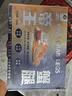 帝王蟹腿 俄羅斯鮮活速凍帝王蟹蟹腿大螃蟹腿 蟹類(lèi)生鮮海鮮禮盒 蟹腿拼盤(pán)450g*2盒（復購款） 曬單實(shí)拍圖