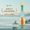 西鳳酒【酒廠(chǎng)直營(yíng) 正品保障】1964珍藏版鳳香型 白酒 500ml*2盒裝 55度 500mL 2盒 曬單實(shí)拍圖