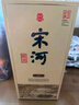 宋河糧液 承運宋陸50度500ml*4瓶整箱裝濃香型純糧白酒送禮酒高度名酒 50度 500mL 4瓶 宋陸整箱裝 曬單實(shí)拍圖