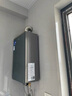 海爾（Haier）【靜音王KL7PRO】16升燃氣熱水器天然氣 AI降噪 5A一級恒溫【國家補貼15%】大水量省空間 以舊換新 曬單實拍圖