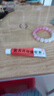 片仔癀復(fù)方軟膏10g祛痘解毒毛囊炎囊腫痤瘡皰疹紅腫拔膿包火癤子拔毒 10g x 1盒 中藥治【痤瘡痘痘】【含片仔癀粉】 曬單實(shí)拍圖