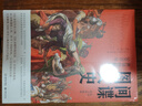 間諜圖文史：世界情報戰5000年（彩印增訂典藏版） 曬單實(shí)拍圖