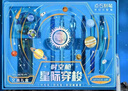 點(diǎn)石時(shí)空艙禮盒星際探索文具按動(dòng)中性筆熒光筆開學(xué)禮物生日禮品小學(xué)生送禮黑色簽字筆六一兒童節(jié)高顏值 【星際穿梭】文具禮盒 曬單實(shí)拍圖