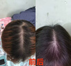ZCL洗發(fā)水防脫發(fā)育發(fā)固發(fā)生姜控油蓬松去屑何首烏側柏葉第1名金榜 曬單實(shí)拍圖