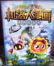 新華書(shū)店正版 植物大戰僵尸書(shū)2機器人漫畫(huà)書(shū) 全套1-28冊 海神的懲罰 萬(wàn)能機器人 末日星球 機械復仇者 昆蟲(chóng)機甲特種兵兒童7-10-12歲小學(xué)生讀物卡通動(dòng)漫連環(huán)畫(huà)恐龍科學(xué)吉品爆笑漫畫(huà)機器人書(shū) 27  曬單實(shí)拍圖