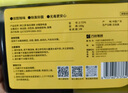 綠之源冰箱除味劑活性炭冰箱除味殺菌神器冰箱除臭劑冰箱除味盒180g*3 曬單實(shí)拍圖