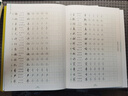 華夏萬卷行書字帖一本通成人練字行草臨摹練字帖鋼筆硬筆書法寫字帖練字本控筆訓(xùn)練速成草書每日一練5本 曬單實(shí)拍圖
