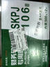 西瑪（SIMAA）KPJ106H 用友A4激光金額記賬憑證打印紙 297*210mm500份/包 2包/箱 財(cái)務(wù)辦公用友軟件T3/T6/U8 曬單實(shí)拍圖