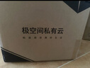 極空間私有云Z4Pro+ 16G版四盤位NAS網(wǎng)絡(luò)存儲(chǔ)智能AI個(gè)人云硬盤家庭服務(wù)器 手機(jī)PC平板擴(kuò)容適用iPhone 曬單實(shí)拍圖