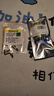 耐杰耐杰飛利浦電動(dòng)牙刷電池HX6930 6730 更換維修配件14500鋰電池帶焊腳 電動(dòng)牙刷電池（14500直角焊片）配助焊劑 曬單實(shí)拍圖