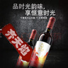 【寧夏賀蘭山東麓】赤霞珠干紅葡萄酒750ml齊天焰 送禮 聚會(huì)佳選 齊天焰【單】支嘗鮮 曬單實(shí)拍圖