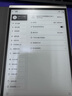 科大訊飛智能辦公本Air 2 Pro星光金-大象灰 8.2英寸電子書墨水屏平板電腦 手寫筆記本電紙書 語音轉文字 曬單實拍圖