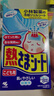 小林制藥（KOBAYASHI）醫(yī)用退熱貼兒童藍16片退燒貼冰寶貼物理降溫清涼貼夏季原裝進口 曬單實拍圖