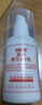 協(xié)和維E乳維生素e乳膏按壓肌膚滋潤光滑不干燥補水護膚春夏不油 維E乳100ml 曬單實拍圖