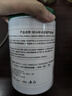 BAILUHUI天然蘆薈膠祛修復(fù)痘淡化曬后皮膚屏障疤痕痘受損泛紅印凝膠面霜 曬單實(shí)拍圖