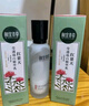 相宜本草紅景天瑩透幼白精華乳120g（祛斑美白） 曬單實(shí)拍圖