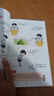 成大事者 我命由我不由天+漫畫(huà)自控力（2冊(cè)）逆境覺(jué)醒把不可能變成可能 男女初中生兒童青少年成長(zhǎng)勵(lì)志書(shū) 提升認(rèn)知 智慧人生 曬單實(shí)拍圖