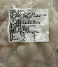鯨口大開【新貨】新鮮大蝦仁活蝦現(xiàn)剝開背去蝦線冷凍白蝦仁海蝦仁海鮮 【8-10cm】特大蝦仁 3斤(凈重) 曬單實拍圖