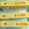 香丹清牌珂妍膠囊8粒 潤(rùn)腸通便 祛黃褐斑 便秘通便排宿便清腸 8粒體驗(yàn)裝 曬單實(shí)拍圖