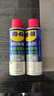 WD-40強(qiáng)力除膠劑汽車清潔家用去膠清洗劑玻璃不干膠雙面粘去除瓷磚地板 曬單實(shí)拍圖