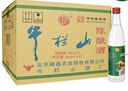 牛欄山 陳釀 白牛二 牛白瓶 濃香風(fēng)格 42度 500ml*12瓶 整箱裝 曬單實拍圖