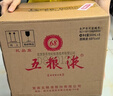 五糧液 2022年68度 濃香型白酒 500ml*6瓶 原箱 官方授權 曬單實拍圖