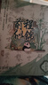 中國風(fēng)同學(xué)錄高顏值古風(fēng)畢業(yè)紀(jì)念冊六年級(jí)留言本初中小學(xué)同學(xué)錄男女生高級(jí)感新中式勵(lì)志紀(jì)念冊 【前程似錦】機(jī)關(guān)同學(xué)錄1本 曬單實(shí)拍圖