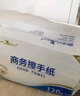 唯依美大卷紙4層700克*12卷商用衛(wèi)生紙酒店商場廁紙大盤紙  整箱VJ7700 曬單實(shí)拍圖
