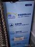 菲比Fitti秒吸舒爽樂玩褲XXL90片(15kg以上)加加大碼褲型舒適綿柔 曬單實拍圖