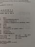 無法獨(dú)處的現(xiàn)代人 齊格蒙特·鮑曼 當(dāng)代人精神狀態(tài)的診斷書 浦睿文化 無法獨(dú)處的現(xiàn)代人 曬單實(shí)拍圖