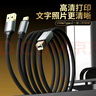 萬(wàn)級打印機線(xiàn)Type-C/USB雙接口 手機電腦通用方口內錄線(xiàn)數據連接線(xiàn)適用愛(ài)普生惠普HP佳能打印機 3米 曬單實(shí)拍圖