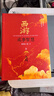 【3冊函套】西游成事智慧 渤海小吏 西游記職場生存哲學 布局入局勝局 顛覆傳統(tǒng)西游視角 現實主義角度解讀名著 成事智慧成事 歷史作三國爭霸 兩晉悲歌 南北歸一 大唐氣象 渤海小吏西游套裝防撞發(fā)貨 曬單實拍圖