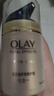玉蘭油（OLAY）多效面霜50g補(bǔ)水潤(rùn)膚抗皺緊致保濕面霜生日禮物送女友 曬單實(shí)拍圖
