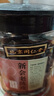 北京同仁堂新會(huì)陳皮老字號(hào)三十年老陳皮干陳皮廣東特產(chǎn)陳皮茶罐裝江門泡茶 三十年新會(huì)老陳皮2罐共500克 曬單實(shí)拍圖