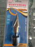 研然 電扳手多功能階梯寶塔鉆頭開(kāi)孔器打孔10階直槽4-22mm(HSS4241) 曬單實(shí)拍圖