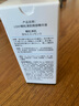 LONY日本脂肪粒去除神器眼部專用顆粒清肌精華液眼部汗管油脂粒 曬單實(shí)拍圖