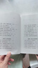 【文軒正版包郵】劉擎西方現代思想講義 奇葩說(shuō)導師、得到主理人劉擎講透西方思想史 馬東、羅振宇等推薦 哲學(xué)人生勵志成功書(shū)籍 新華書(shū)店旗艦店 劉擎西方現代思想講義 曬單實(shí)拍圖