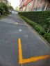 艾捷盾簡(jiǎn)易型油漆畫(huà)線車(chē)小區(qū)車(chē)位劃線機(jī)劃線神器道路停車(chē)場(chǎng)劃線車(chē)劃線 黃色（艾捷盾-進(jìn)口樹(shù)脂耐磨型） 曬單實(shí)拍圖