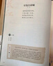 新版小學(xué)生小古文100課（修訂版）腰封版 新贈朱文君老師講解小古文音頻課 課外閱讀小學(xué)生古文古詩詞啟蒙書中小學(xué)教輔 曬單實拍圖
