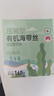 小海故事 有機(jī)壓縮海帶絲 凈含量16g*10片/盒 源頭直發(fā) 小圓餅高泡發(fā)免洗 曬單實拍圖