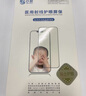 0度適用蘋(píng)果iphone16 16promax鋼化膜iPhone16Promax鋼化膜手機膜稀土護眼抗藍光防摔磨砂抗指紋貼膜 AG防眩護眼版-八項防護 蘋(píng)果16Plus 曬單實(shí)拍圖