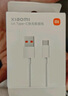 小米 原裝USB-C數(shù)據(jù)線100cm 6A充電線白色 適配USB-C接口手機(jī)游戲機(jī)充電xiaomi紅米redmi/k70 曬單實(shí)拍圖