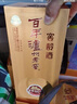 瀘州老窖 窖齡60年 濃香型白酒 38度500ml 6瓶 整箱裝(內含禮品袋) 曬單實拍圖