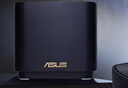 華碩（ASUS）【國(guó)家補(bǔ)貼15%】靈耀魔方Pro分布式路由器千兆路由器WiFi6/Mesh家用無(wú)線穿墻路由/全屋Ai路由 曬單實(shí)拍圖