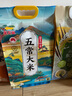金龍魚 五常大米 五常稻花香大米 東北大米  金玉稻香10斤 曬單實(shí)拍圖